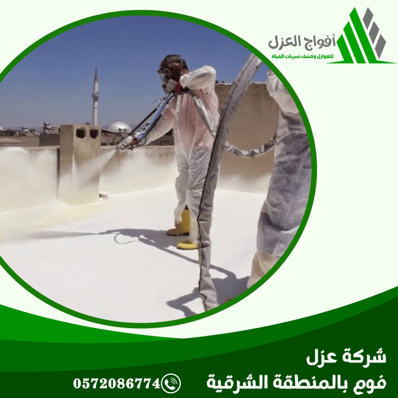 WhatsApp Image 2026 02 06 at 10 13 56 AM