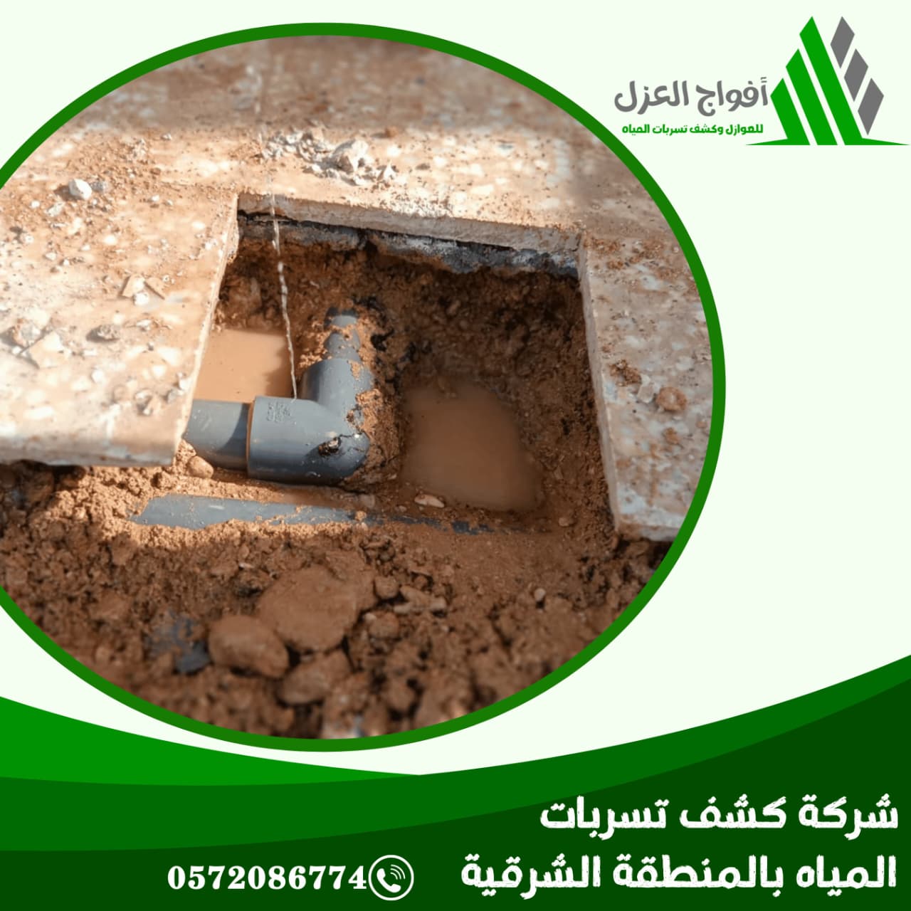 WhatsApp Image 2026 02 06 at 10 14 03 AM 1