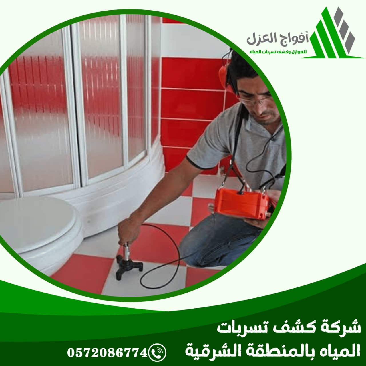 WhatsApp Image 2026 02 06 at 10 14 04 AM