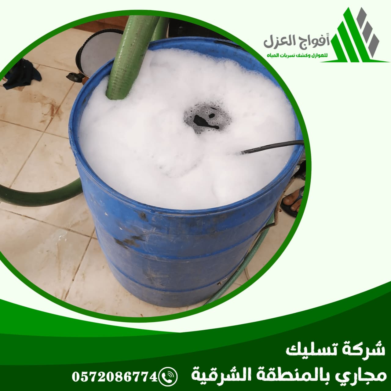 WhatsApp Image 2026 02 06 at 10 14 05 AM 1