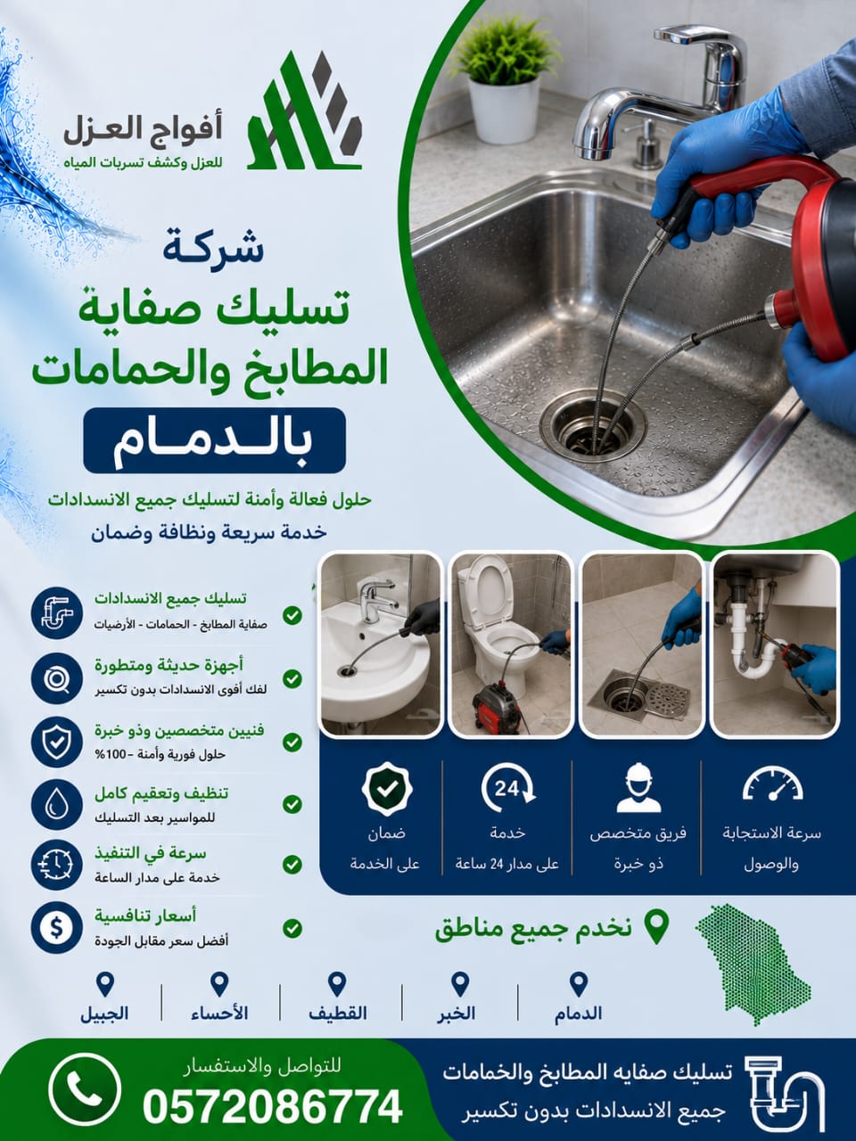 WhatsApp Image 2026-07-24 at 10.36.17 AM WhatsApp Image 2026-07-24 at 10.36.17 AM