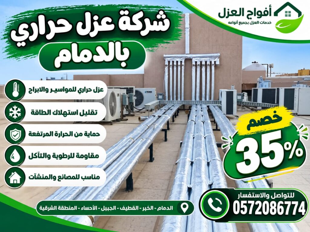 WhatsApp Image 2026 09 29 at 2 33 57 PM 1024x768