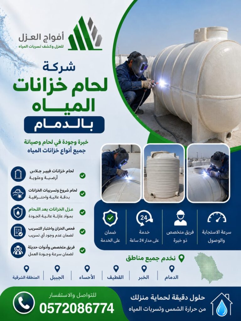 WhatsApp Image 2026 07 21 at 2 33 46 PM 768x1024