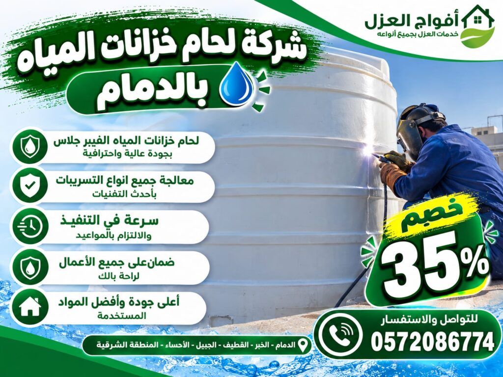 WhatsApp Image 2026 09 16 at 2 37 10 AM 1 1024x768