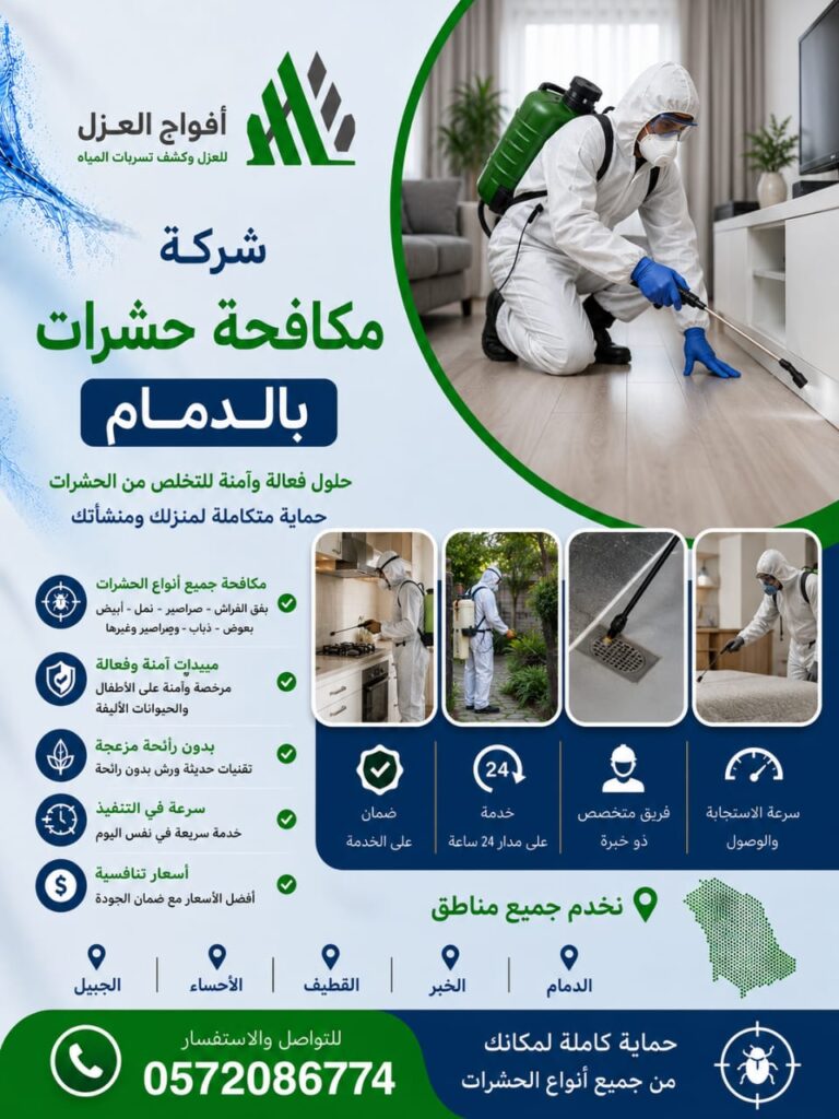 WhatsApp Image 2026 07 24 at 10 36 17 AM 1 768x1024