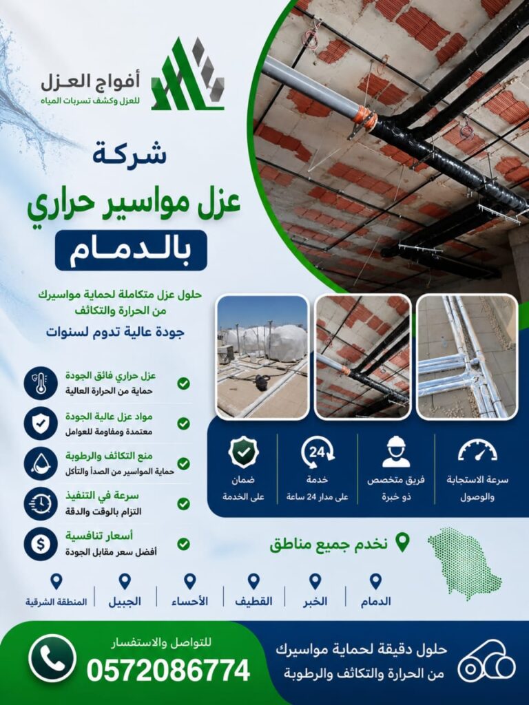 WhatsApp Image 2026 07 24 at 10 36 19 AM 2 768x1024