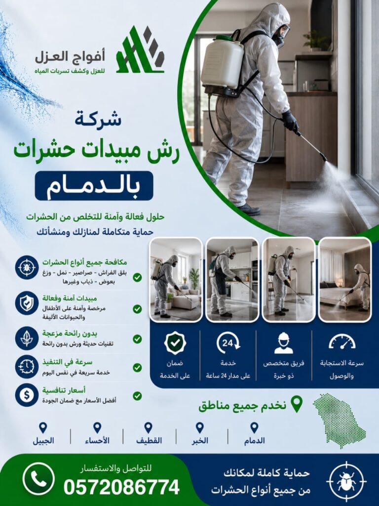 WhatsApp Image 2026 07 24 at 10 36 19 AM 768x1024