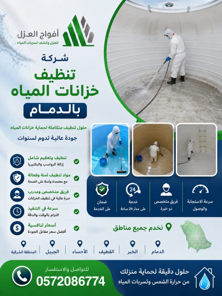 WhatsApp Image 2026 07 26 at 12 08 53 PM 768x1024