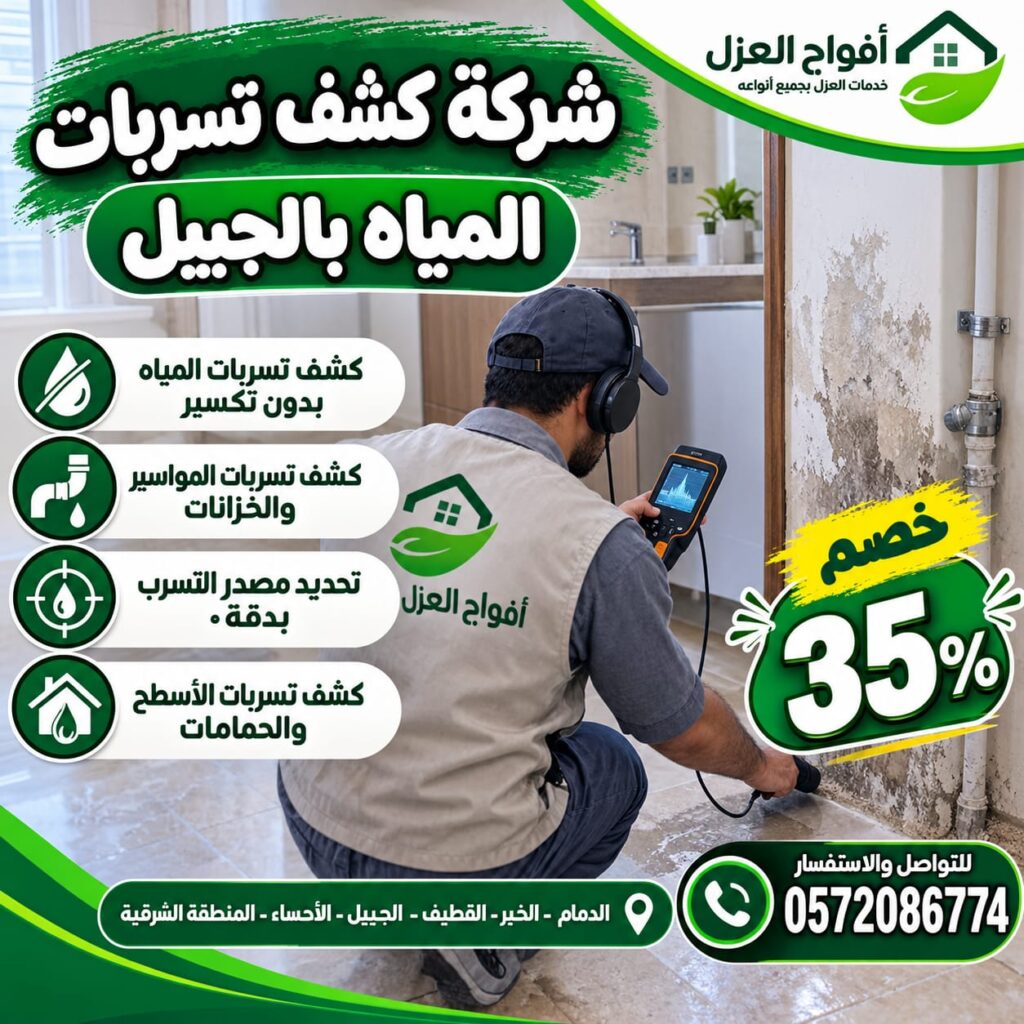 WhatsApp Image 2026 09 30 at 3 35 51 AM 1024x1024